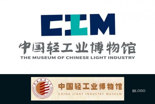 LOGO設(shè)計簡訊-中國輕工業(yè)博物館全新標志設(shè)計亮相